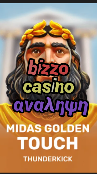 bizzo casino αναληψη-3xn3u5udepyz9m9w5iat.com