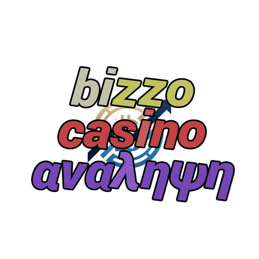 bizzo casino αναληψη